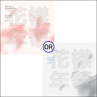 BTS - 3rd Mini Album "Hwa Yang Yeon Hwa(화양연화) Pt.1"