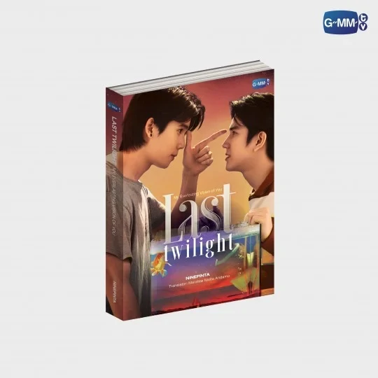 LAST TWILIGHT NOVEL (ENGLISH VERSION)