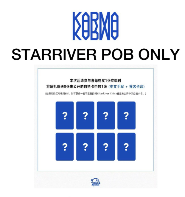 Stray Kids - Karma Starriver POB only
