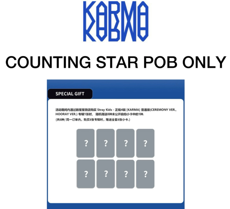 Stray Kids - Karma Counting Star POB only