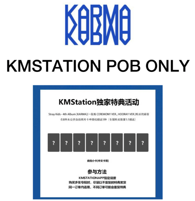 Stray Kids - Karma KMSation POB only