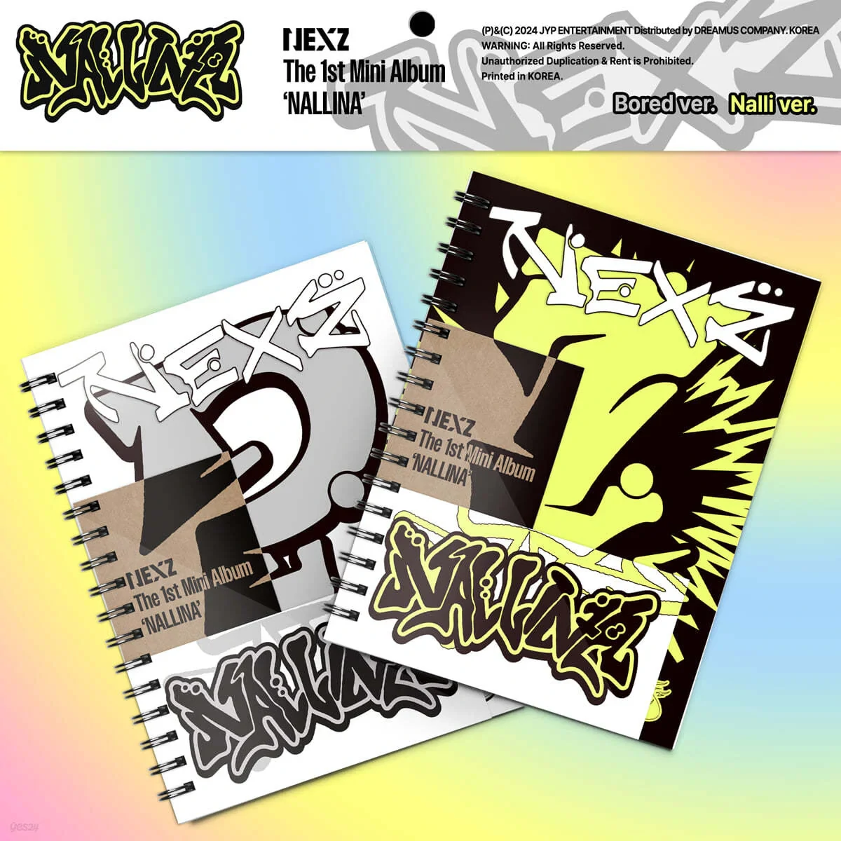 NEXZ - 1st Mini Album NALLINA
