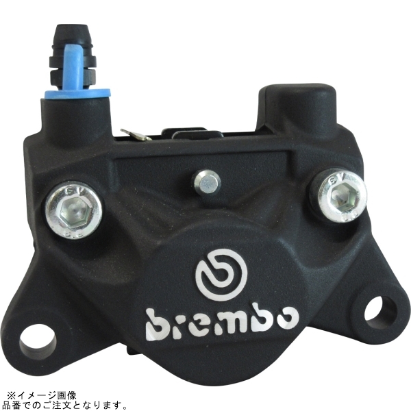 Brembo Rear Brake Caliper Old-type P2 32 84mm Black