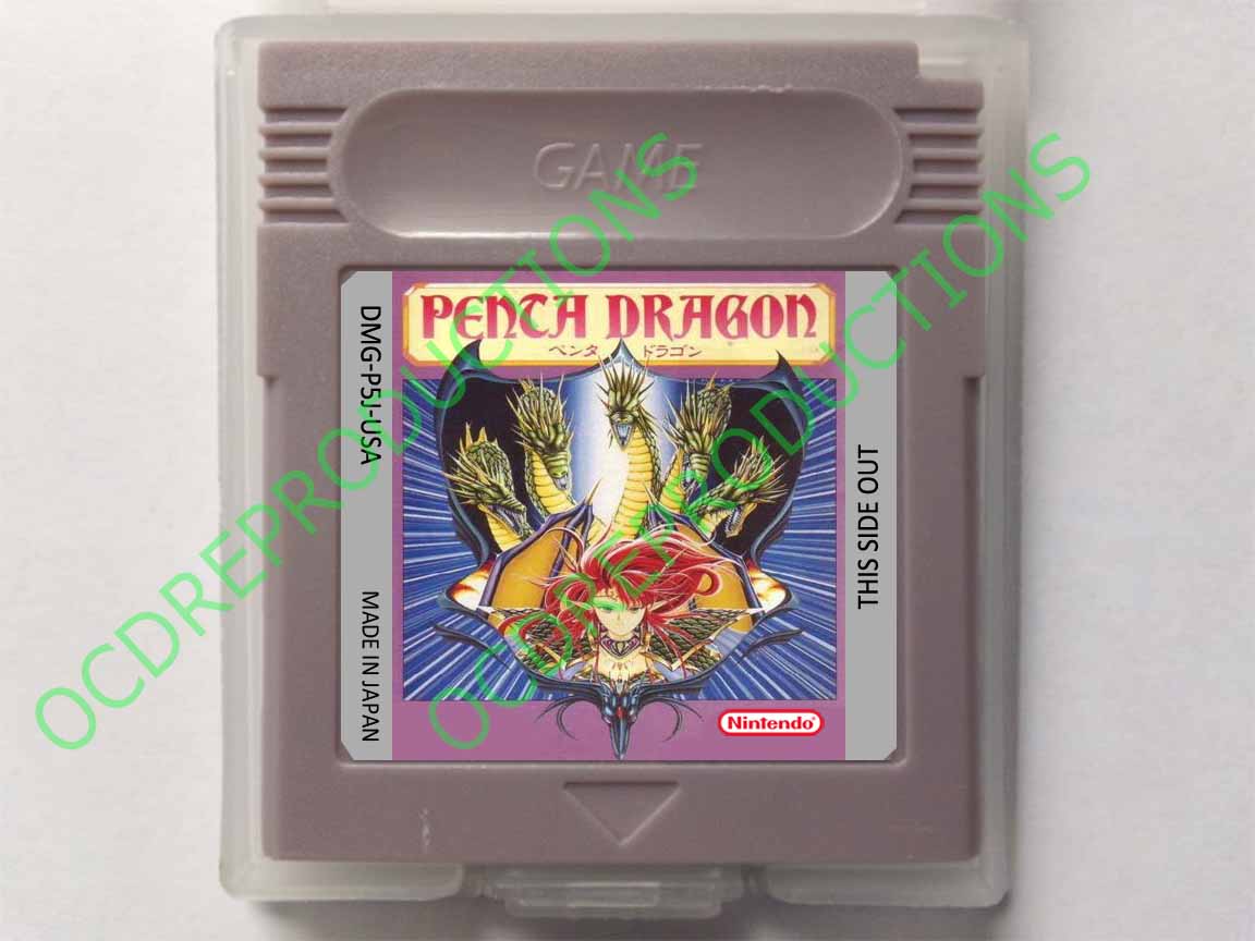 ゲームボーイ ソフト ペンタドラゴン ペンタドラゴン(取説付き