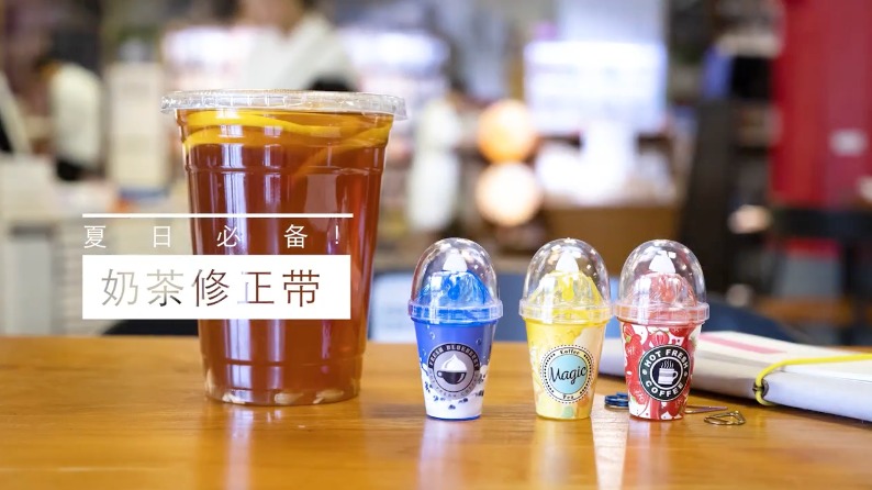 Novelty Cup Correction Tape