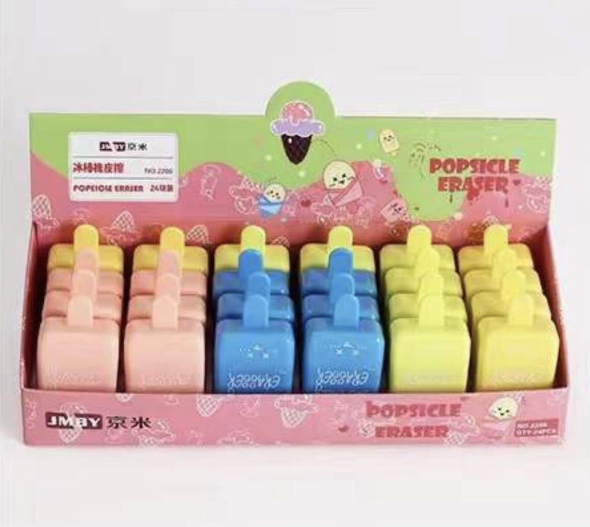 Popsicle Eraser
