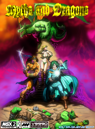 MSXソフト ドラゴンアタック 駿河屋 - 【買取】ドラゴンアタック (箱説なし)（MSX）