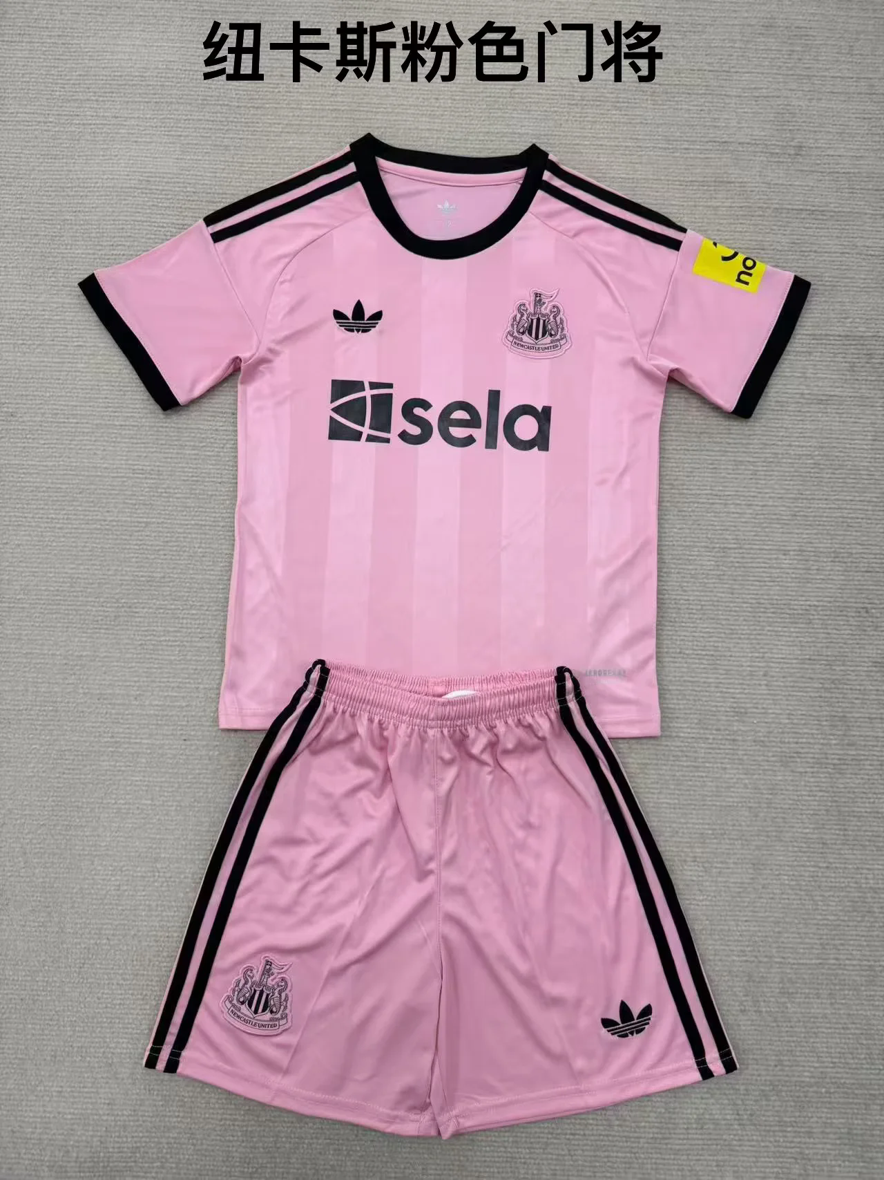 Newcastle goalkeeper kids