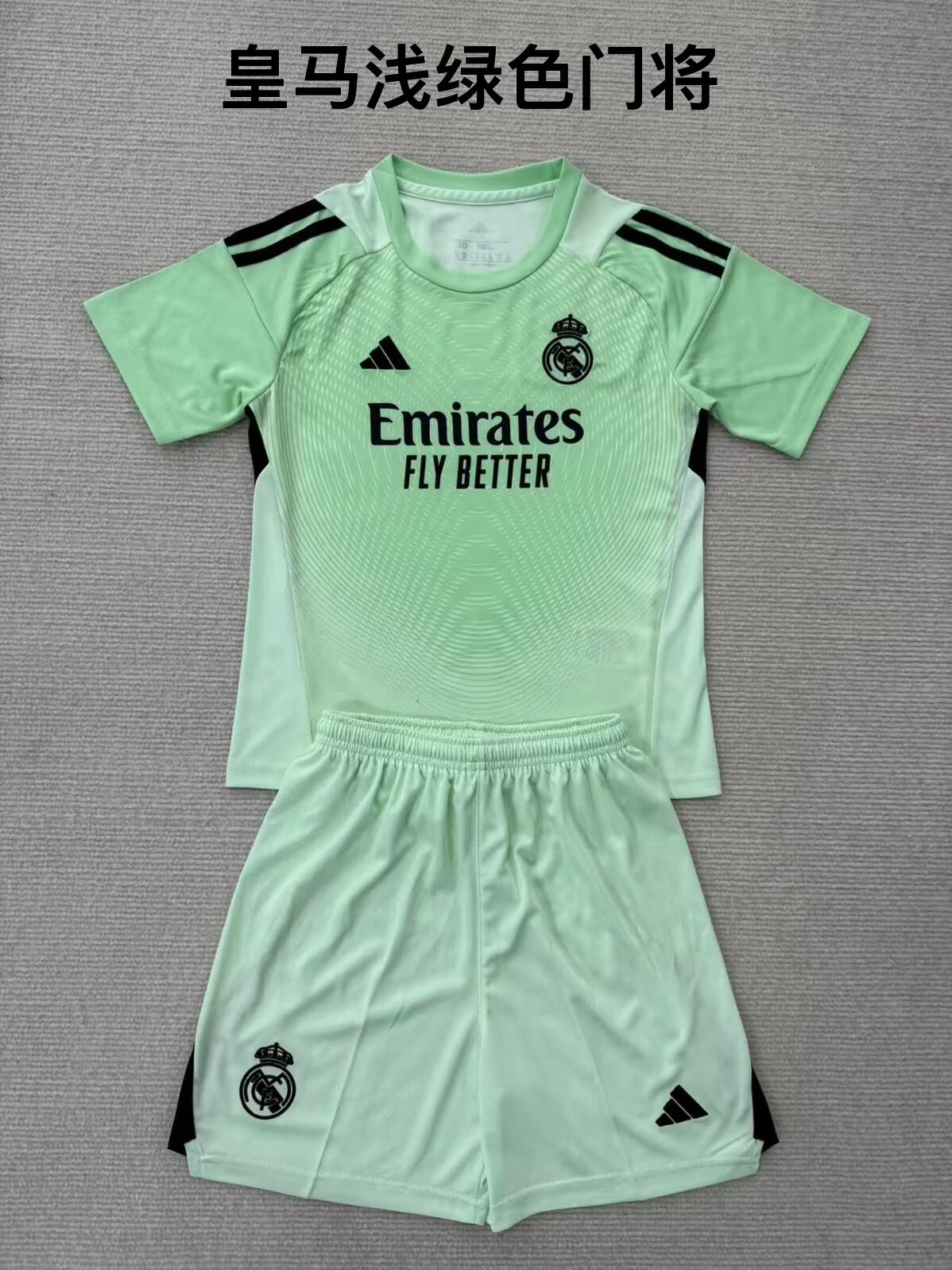 Real Madrid goalkeeper kids
