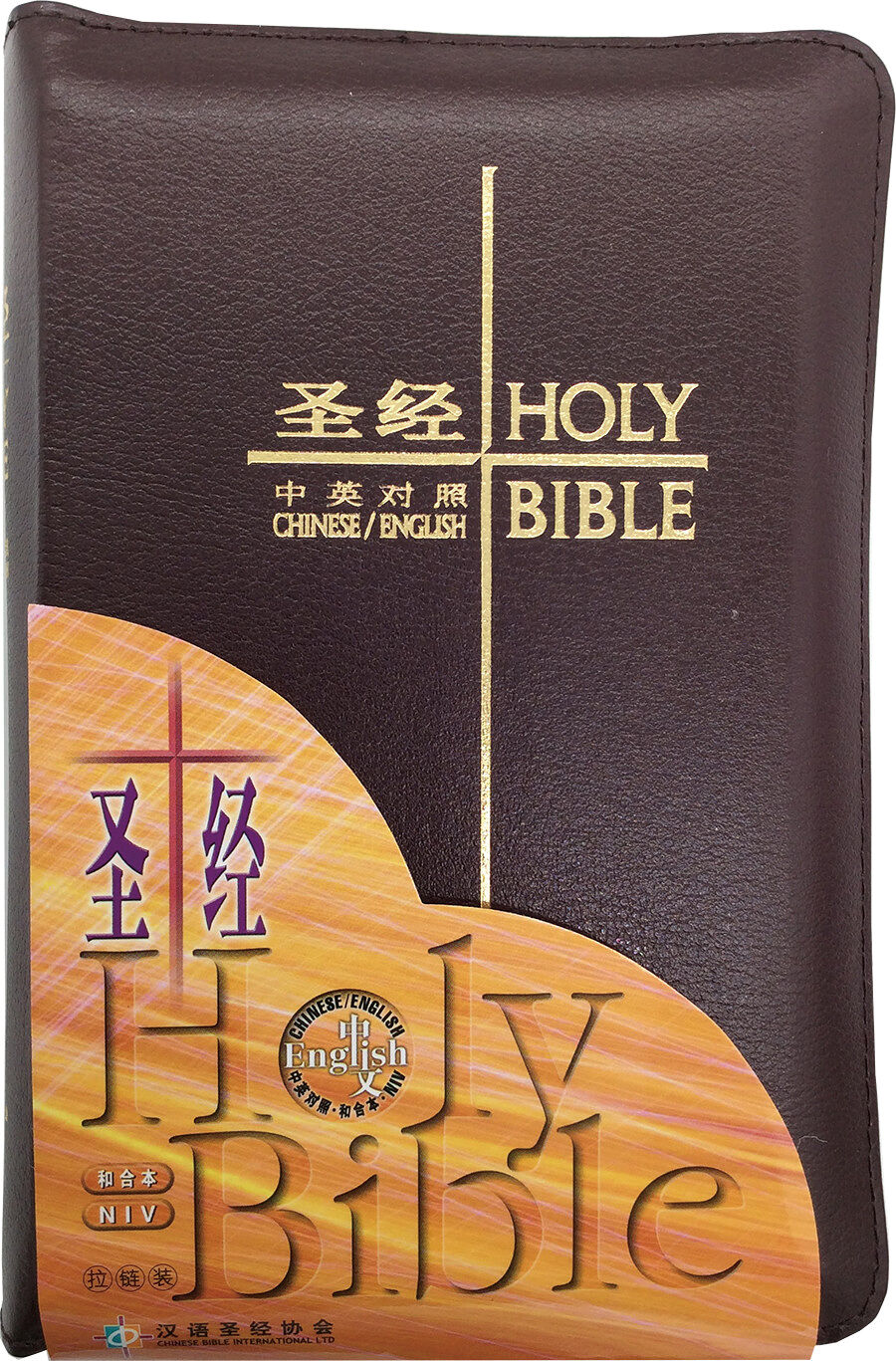 Union Version / NIV (Burgundy Leather Zipper Gilt Edge) 中英圣经和合本紅色仿皮