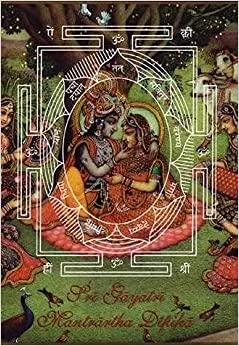 Sri Gayatri Mantrartha Dipika