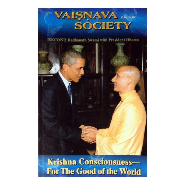 Krishna Consiousness: For the good of the world