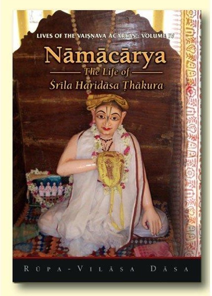 Namacarya: The Life of Srila Haridasa Thakura