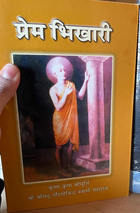 Prem Bhikhari (Hindi)