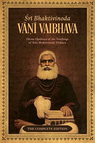 Sri Bhaktivinoda Vani Vaibhava Complete Edition