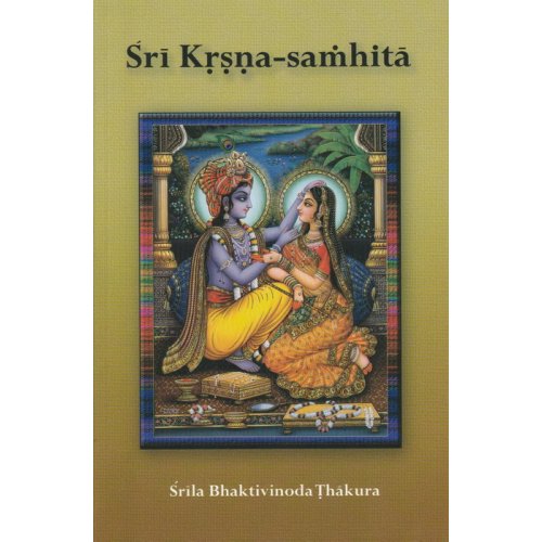 Sri Krsna Samhita