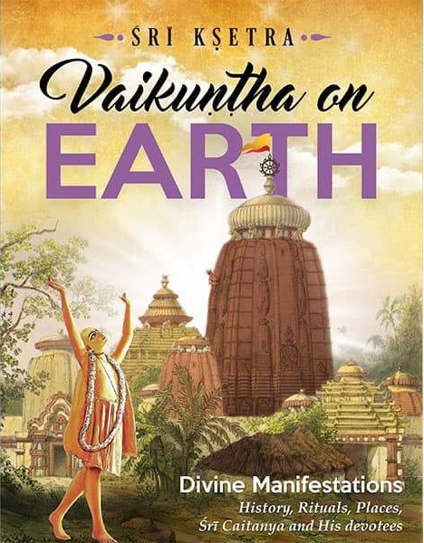 Sri Ksetra : Vaikuntha on Earth