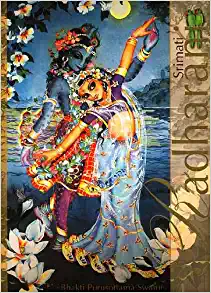 The glories and pastimes of Srimati Radharani (Part I)