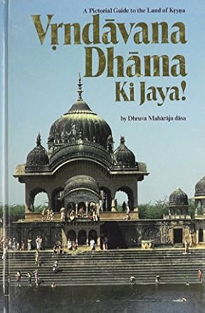 Vrndavana Dhama Ki Jaya