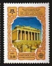 2005   20 S   MNH