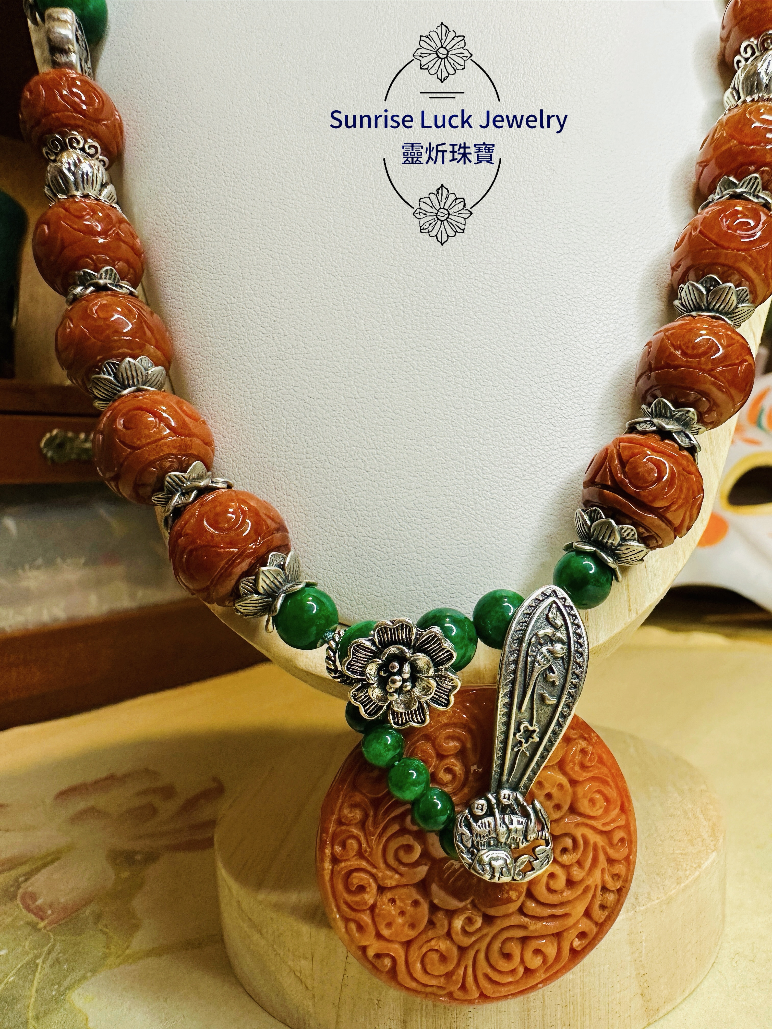 赤青鎮念 Crimson & Virid Charm