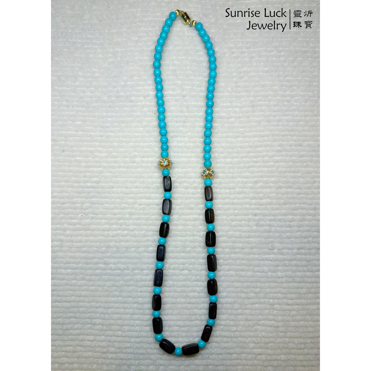 靈木瑞石項鏈 Spiritual Wood & Auspicious Stone Chain