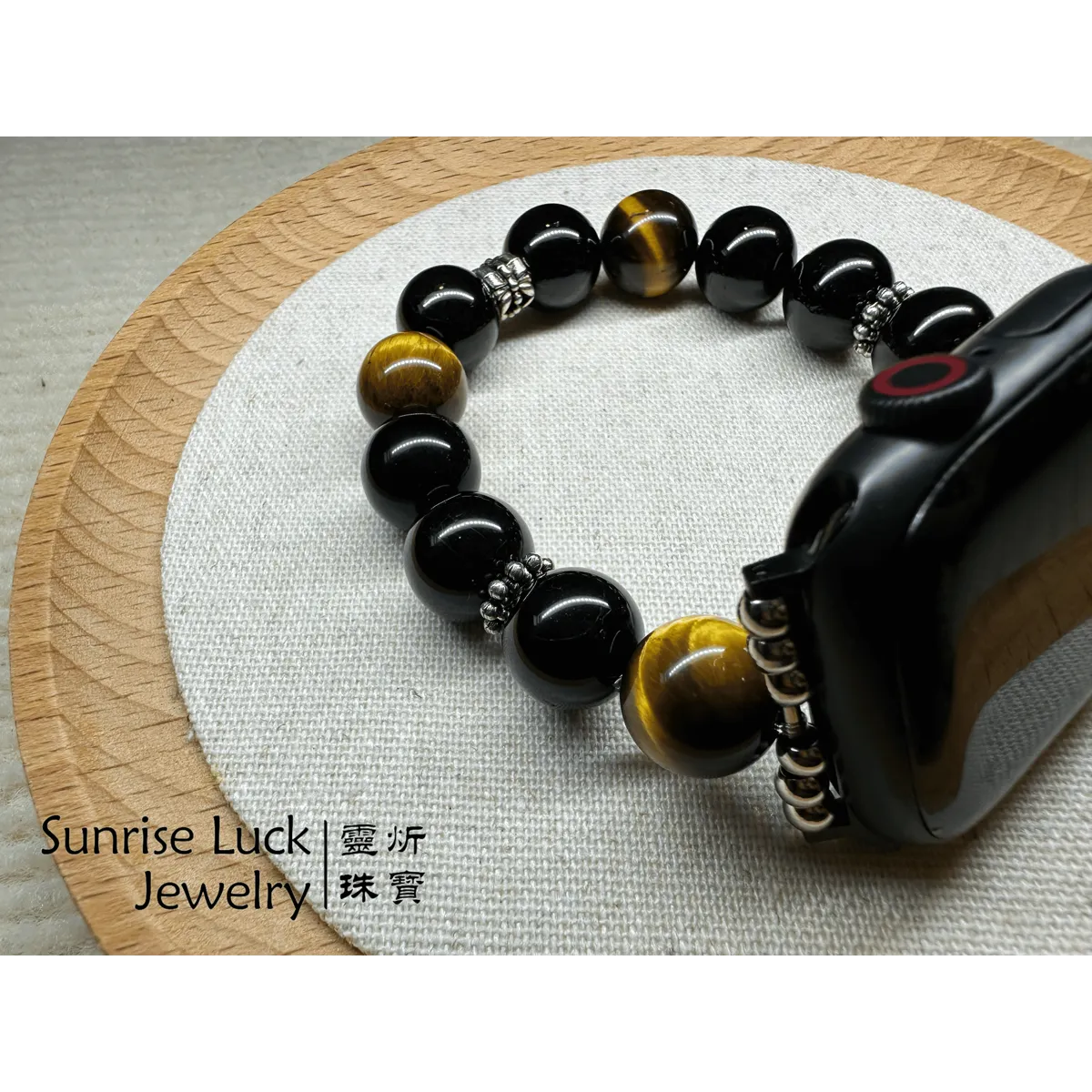 虎耀護運·手錶情侶錶帶男款Tiger Shine Luck - Guarding Men's Apple Watch Band