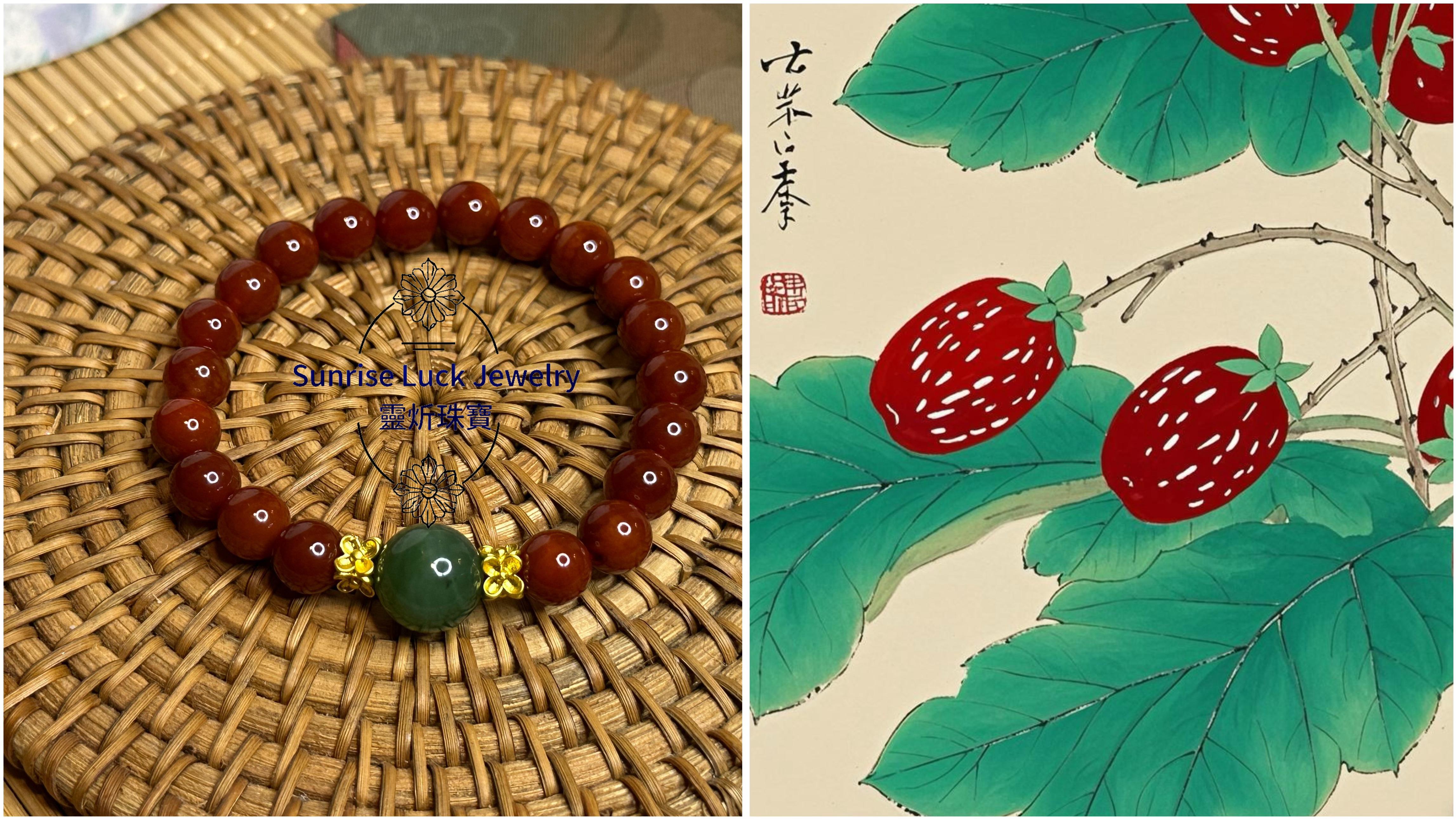 South Red Agate and Green - jasper Bracelet 碧玉南紅手串