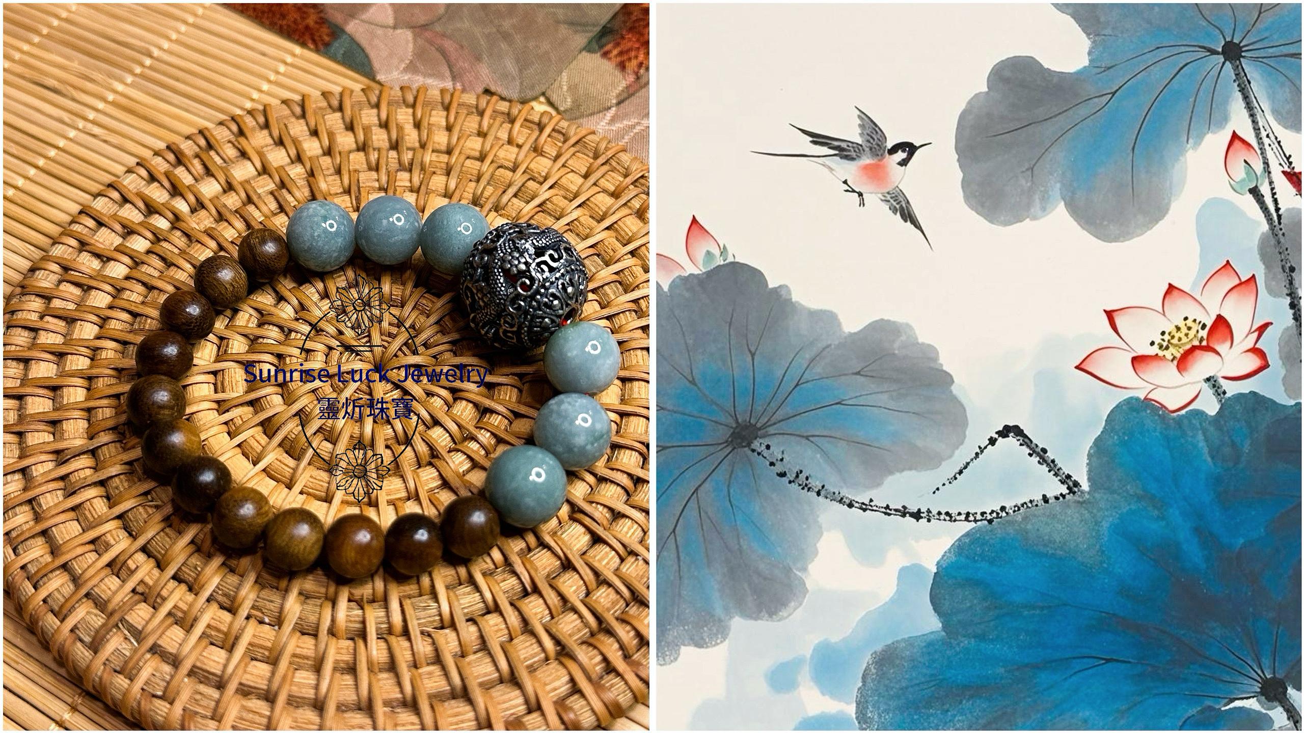 Blue Water Jadeite & Agarwood Bracelet 藍水翡翠沉香手串