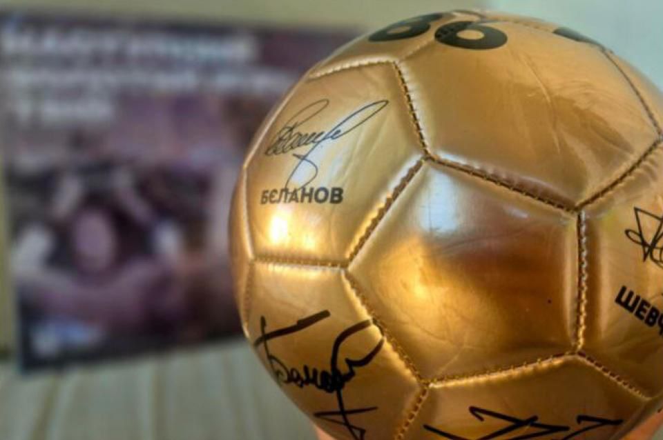 Memorabilia Signed Ukrainian Football