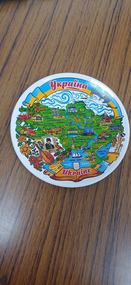 Ukrainian Painted Map Decorative Plate
