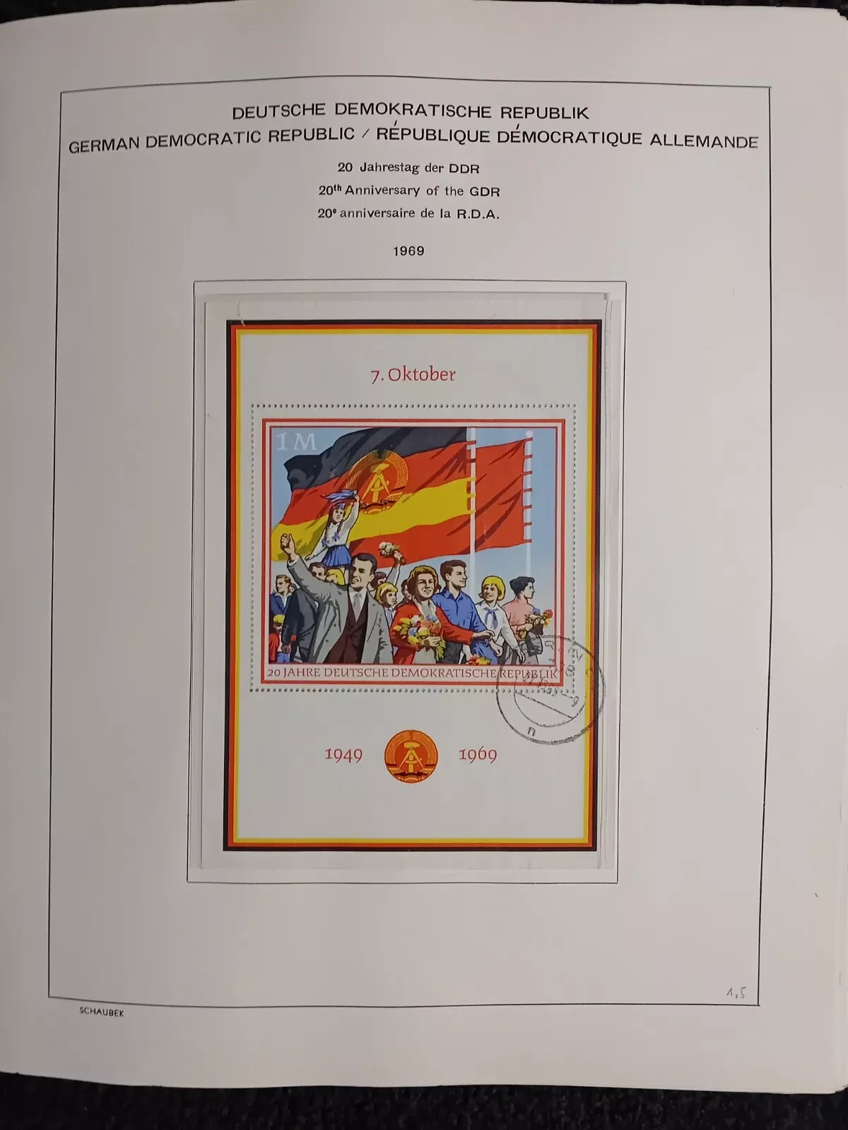 E Germany DDR used stamps in album approx. 70% full