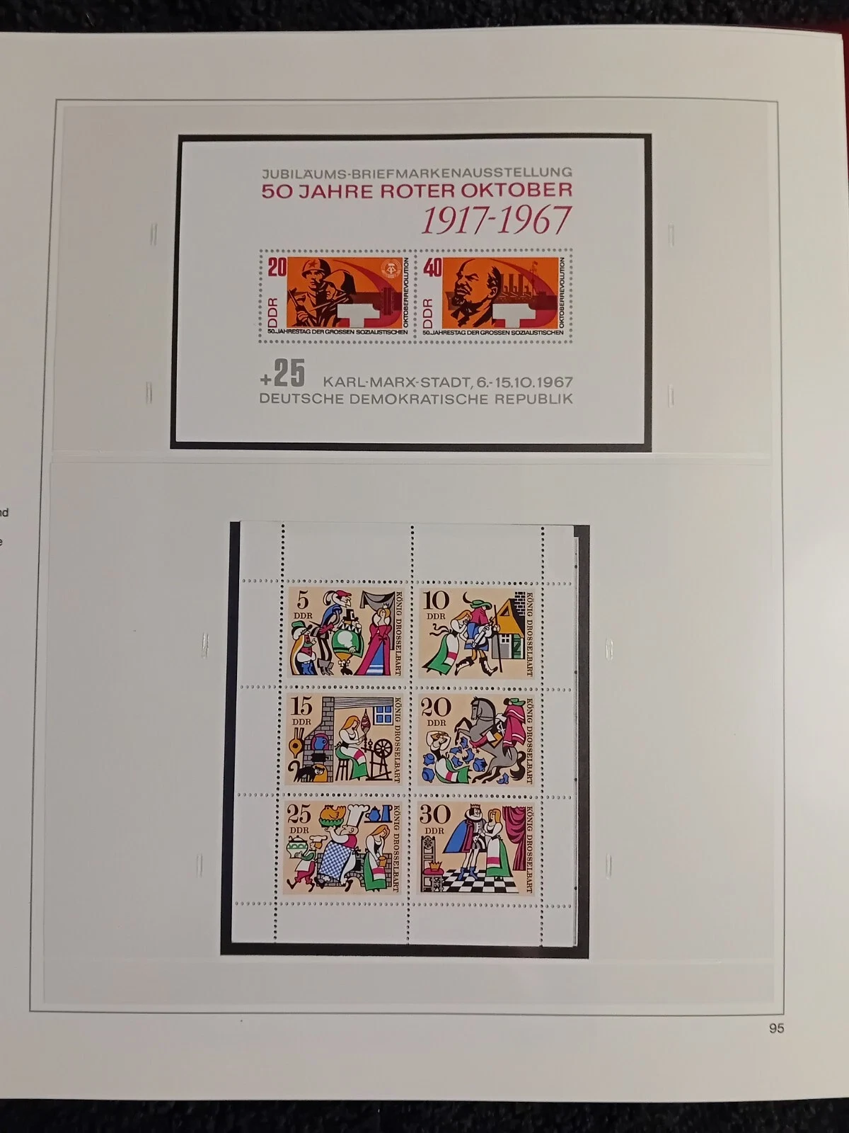 E Germany DDR MNH stamps 1967-1970 in album approx. 95% complete