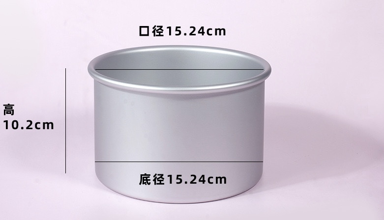 HIGH QUALITY ROUND BAKING PAN 4” DEEP