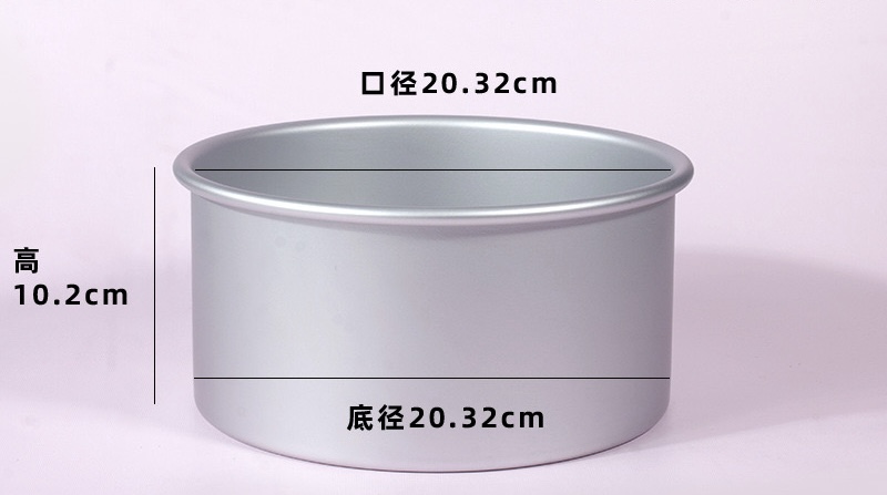 HIGH QUALITY ROUND BAKING PAN 4” DEEP