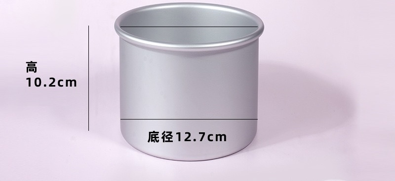 HIGH QUALITY ROUND BAKING PAN 4” DEEP