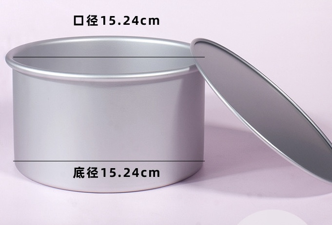 LOOSE BOTTOM ROUND CAKE PAN