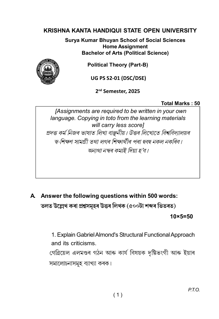 KKHSOU UG PS S2-01 (DSC/DSE) Political Theory (Part-B) Solved Assignment 2025
