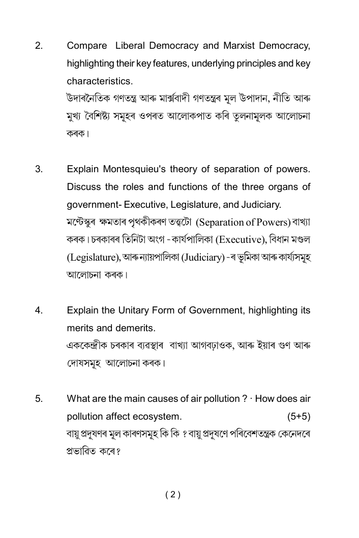 KKHSOU UG PS S2-01 (DSC/DSE) Political Theory (Part-B) Solved Assignment 2025