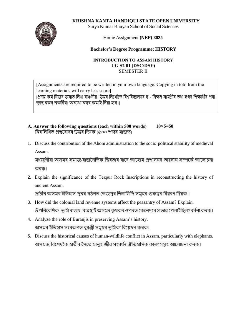 KKHSOU UG S2 01 (DSC/DSE) INTRODUCTION TO ASSAM HISTORY Solved Assignment 2025