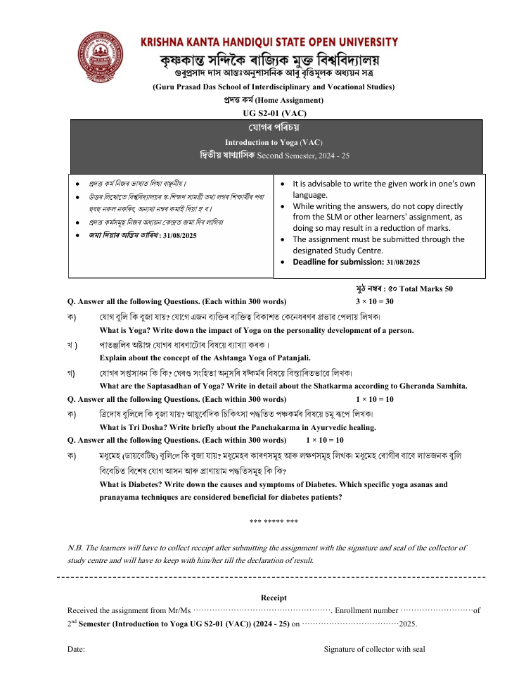 KKHSOU UG S2-01 (VAC) Introduction to Yoga Solved Assignment 2025