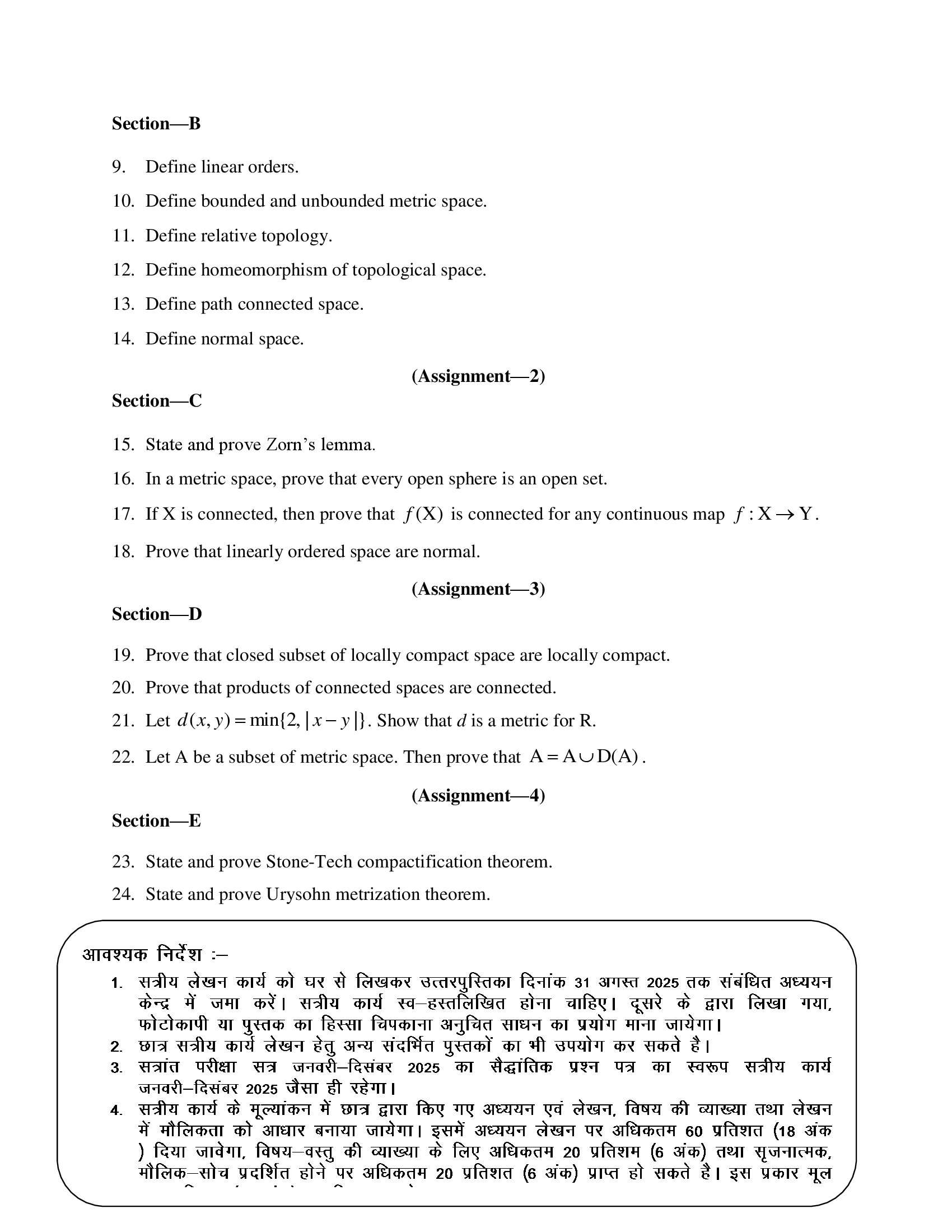 PSSOU MA/MSC (Mathematics) Previous Topology (L–291) Solved Assignment 2025