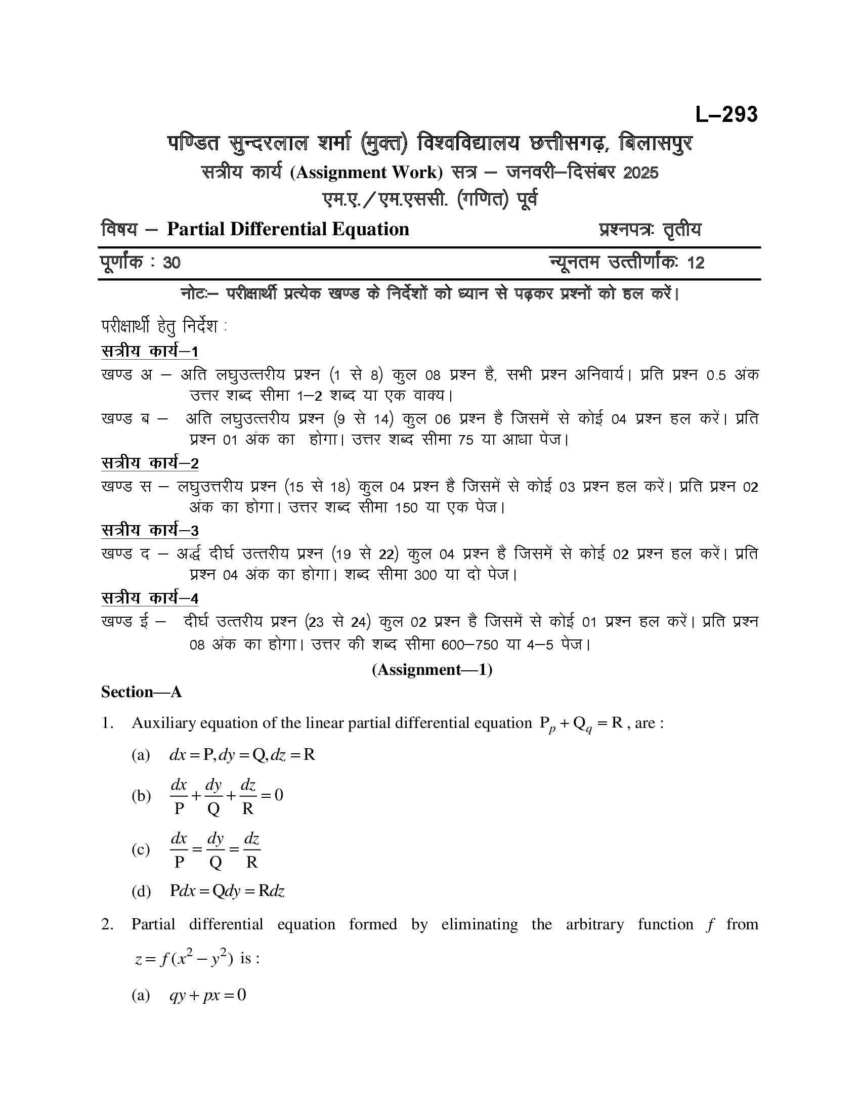 PSSOU MA/MSC (Mathematics) Previous Partial Differential Equation (L–293) Solved Assignment 2025
