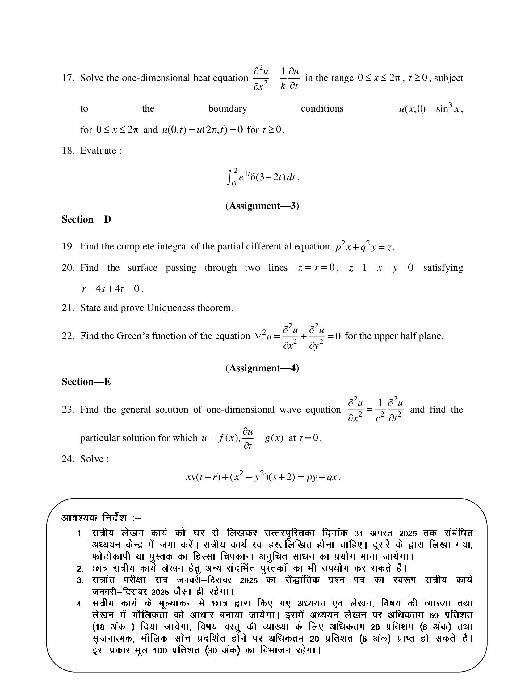 PSSOU MA/MSC (Mathematics) Previous Partial Differential Equation (L–293) Solved Assignment 2025