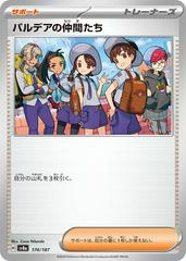 Friends In Paldea 174/187 Pokémon Terastal Festival ex Japanese