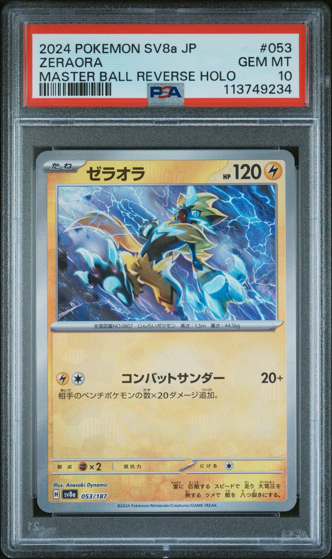 Zeraora 053/187 Terastal Festival Master Ball Reverse Holo Japanese