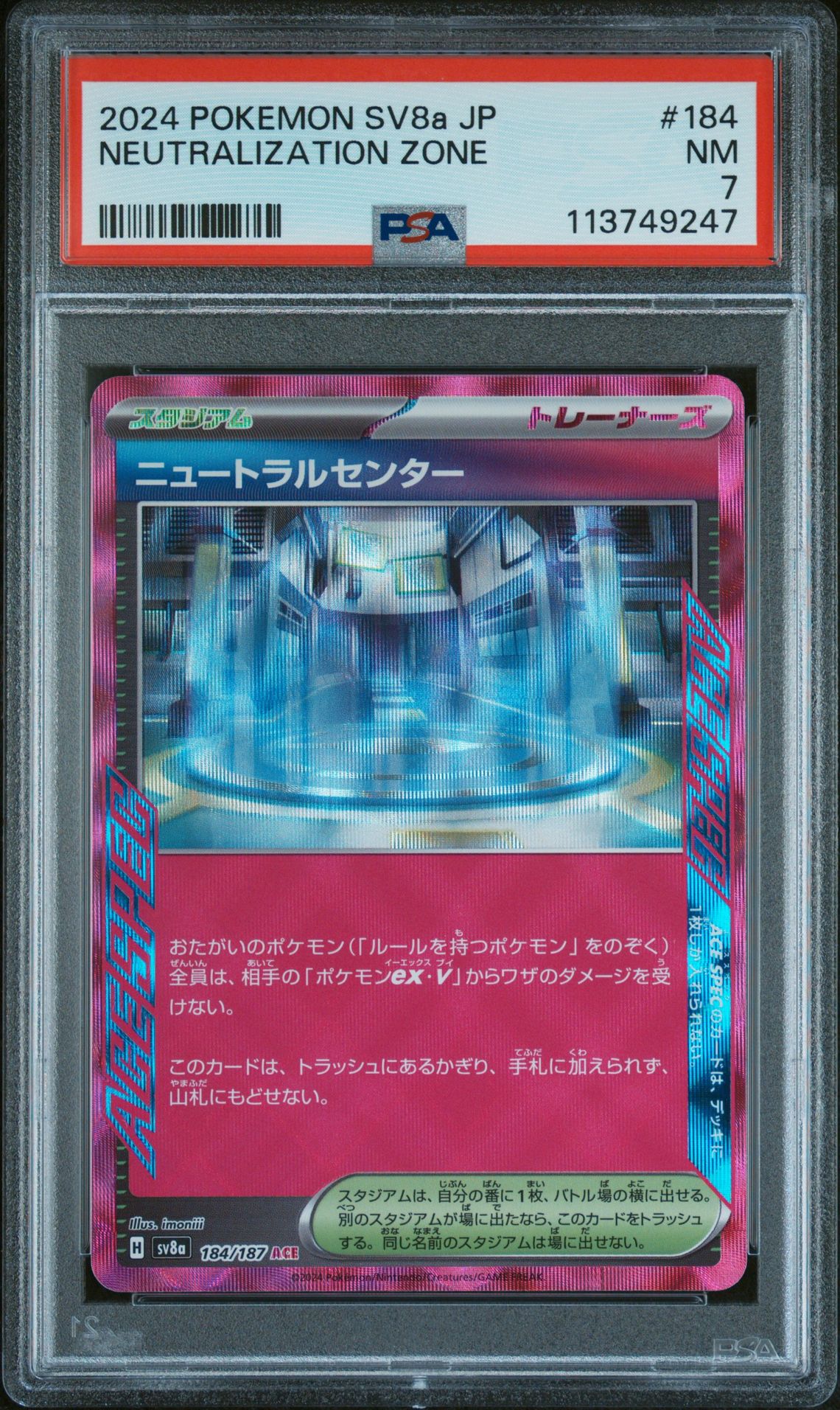 Neutralization Zone 184/187 Terastal Festival Ace Spec Japanese