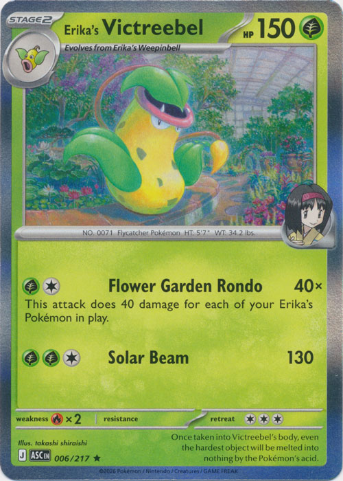 ASC 006/217 Erika's Victreebel
