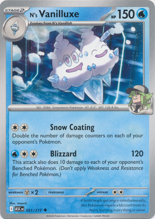 ASC 051/217 N's Vanilluxe