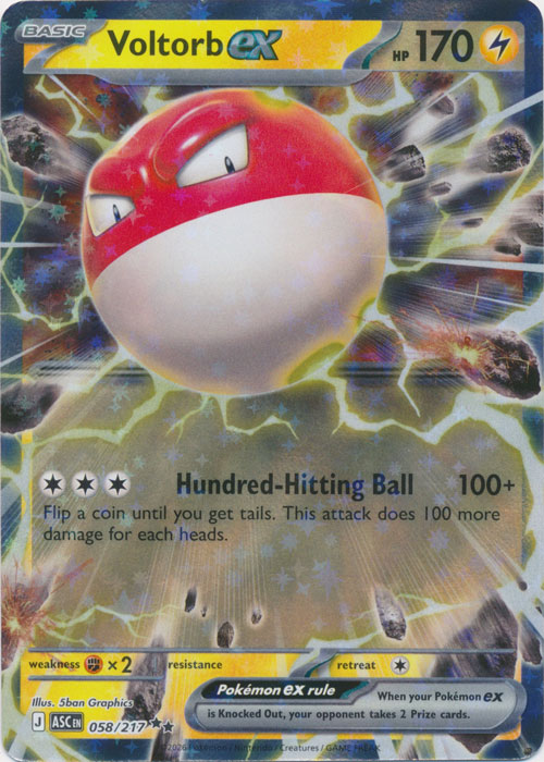 ASC 058/217 Voltorb ex